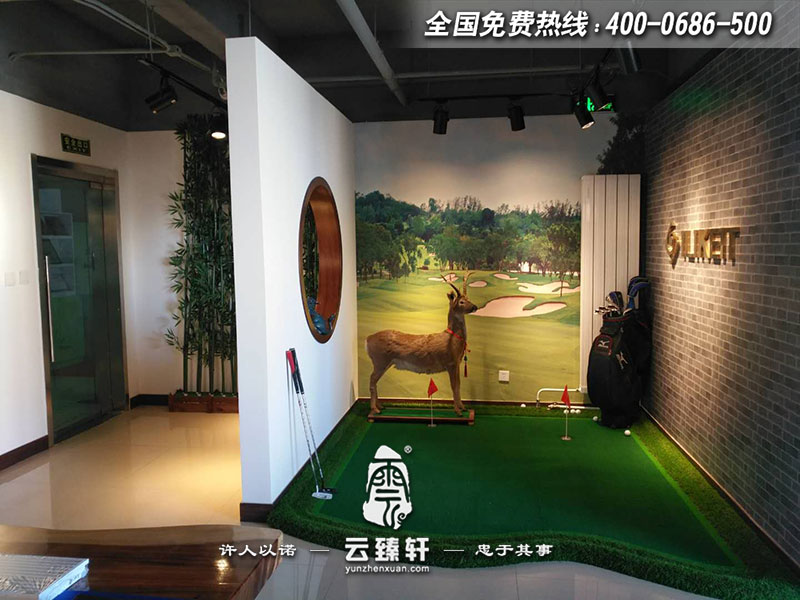 空調(diào)風口中式展廳logo墻背后的高爾夫娛樂區(qū)